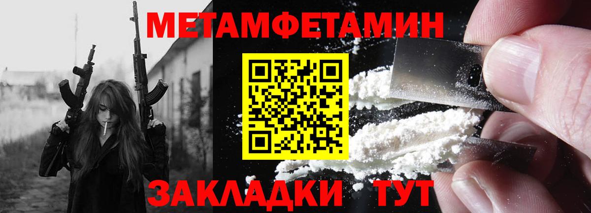 Артём  АМФЕТАМИН Розовый  Амфетамин  Вход с VPN 