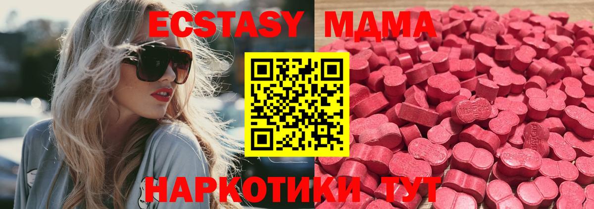 Ecstasy VHQ Артём