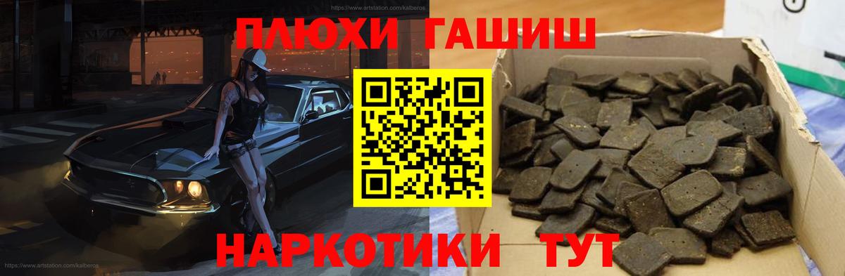 Артём  ГАШИШ  Вход с VPN  ГАШ Cannabis  ГАШИШ ice o lator 