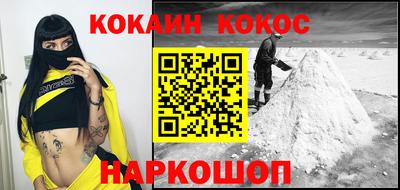 бутик Тулун