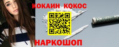 бутик Тулун