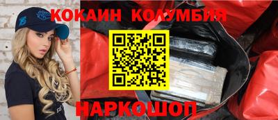 бутик Тулун