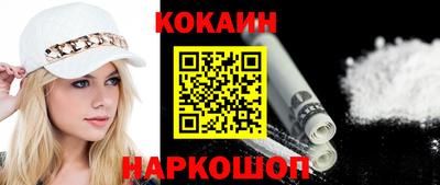 бутик Тулун