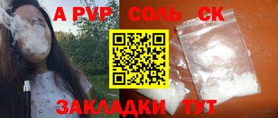 бутик Тулун