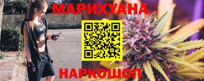 бутик Тулун