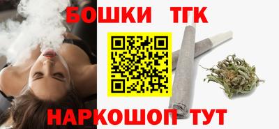 бутик Тулун
