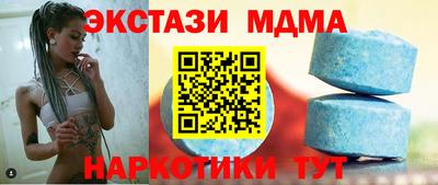 бутик Тулун