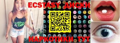 бутик Тулун