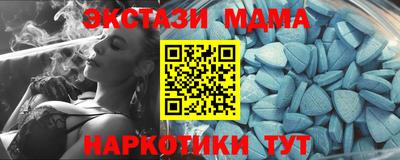 мескалин Тула