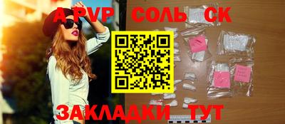 сатива Туймазы