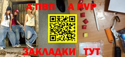 бутик Тулун