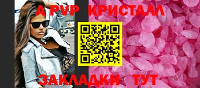сатива Туймазы