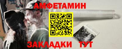 бутик Тулун
