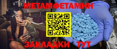 мескалин Тула