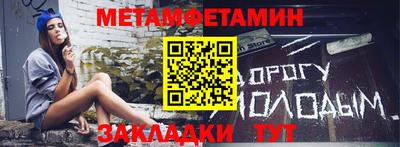 сатива Туймазы