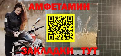 бутик Тулун