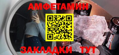 сатива Туймазы