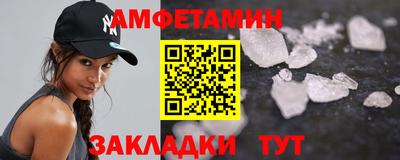 бутик Тулун