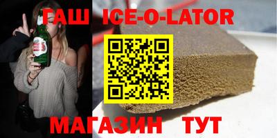 сатива Туймазы
