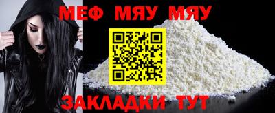 сатива Туймазы