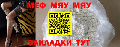 мескалин Тула