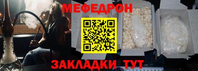 бутик Тулун
