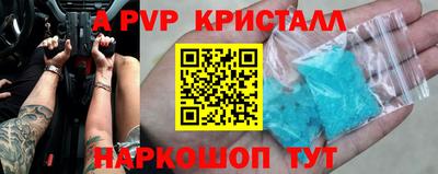 бутик Тулун