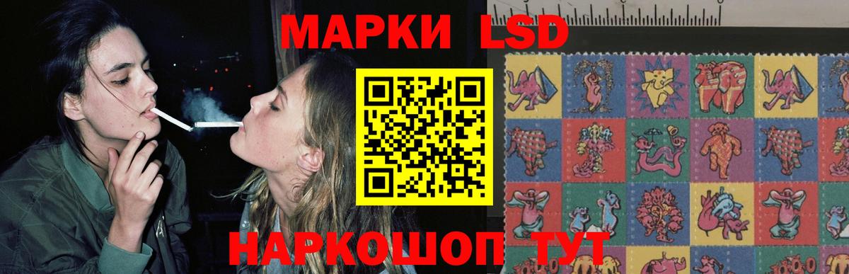 Лсд 25 экстази ecstasy  LSD-25 экстази кислота    ССЫЛКА  Артём  Вход с VPN 
