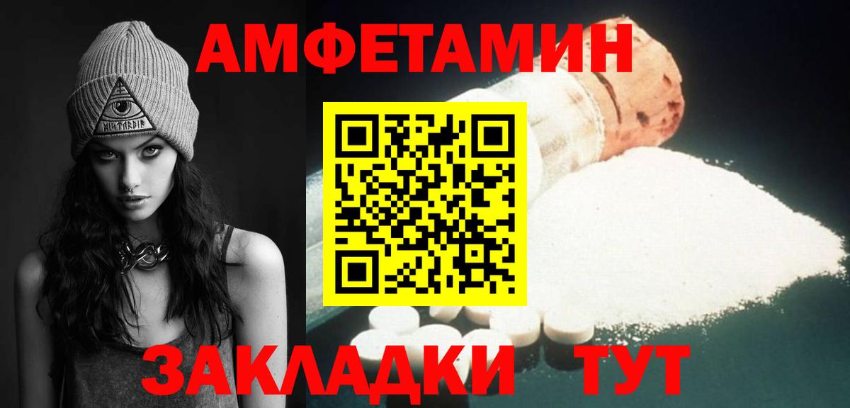 Метамфетамин пудра Артём
