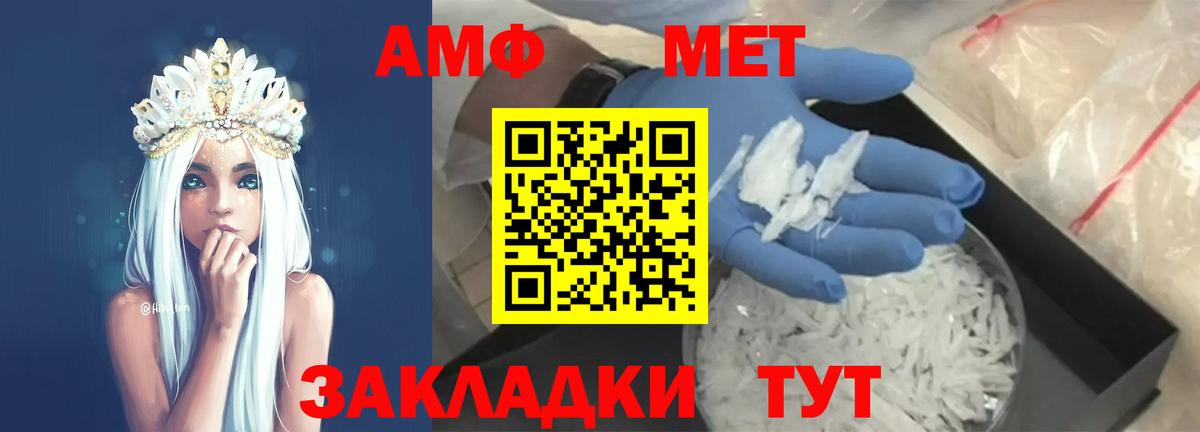 Каннабис  Вход с VPN  Кокаин  Alpha PVP СК   Артём  ГАШИШ  Меф кристаллы 