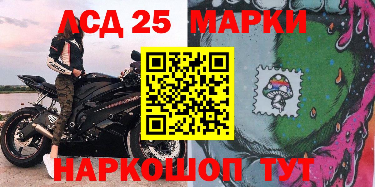 Наркотические марки 1,5мг  Вход с VPN  Артём 