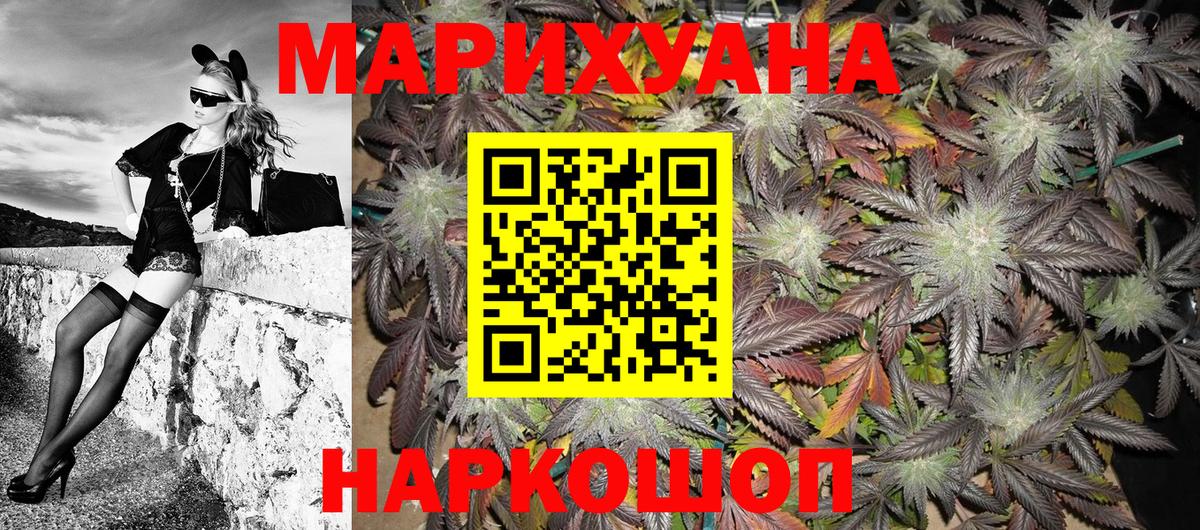 Конопля SATIVA & INDICA Артём